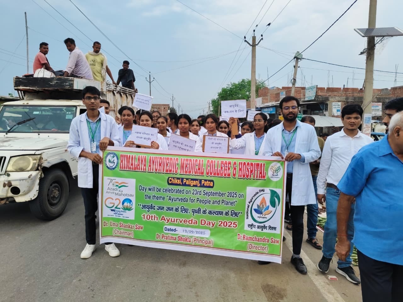 Himalaya Ayurvedic Medical College